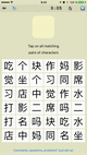 Emoji Words game demo